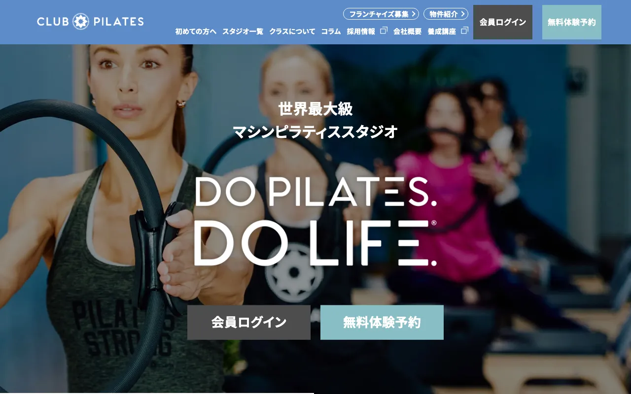 CLUB PILATES（クラブピラティス）の公式サイト