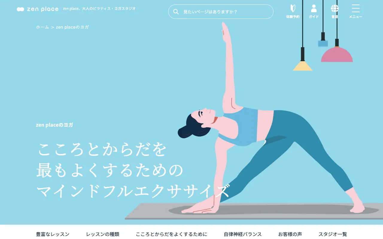 zen place yoga